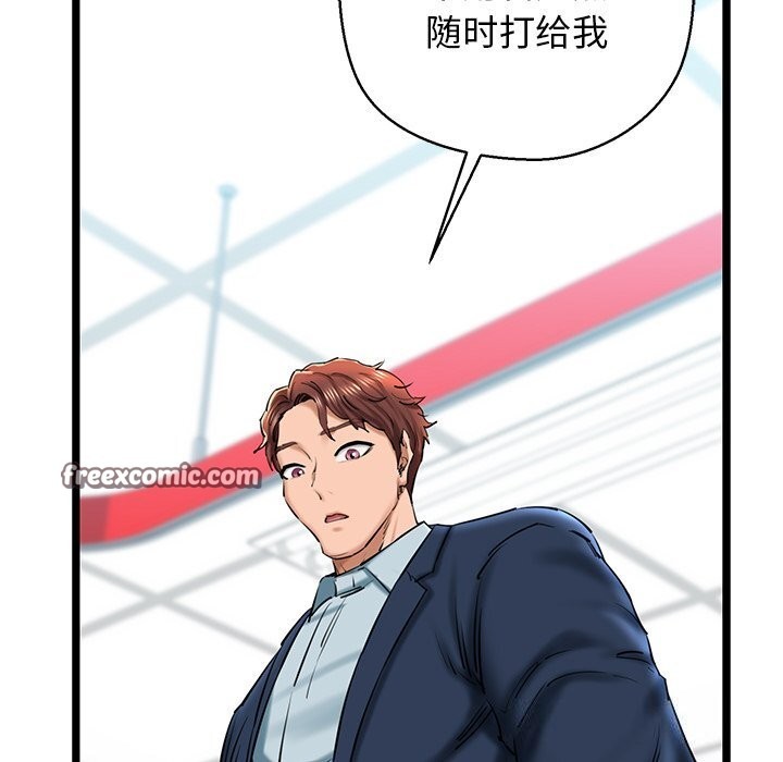 查看漫画我的拉拉隊寶貝 - 第30話 - www.tymanga.com中的3115165图片