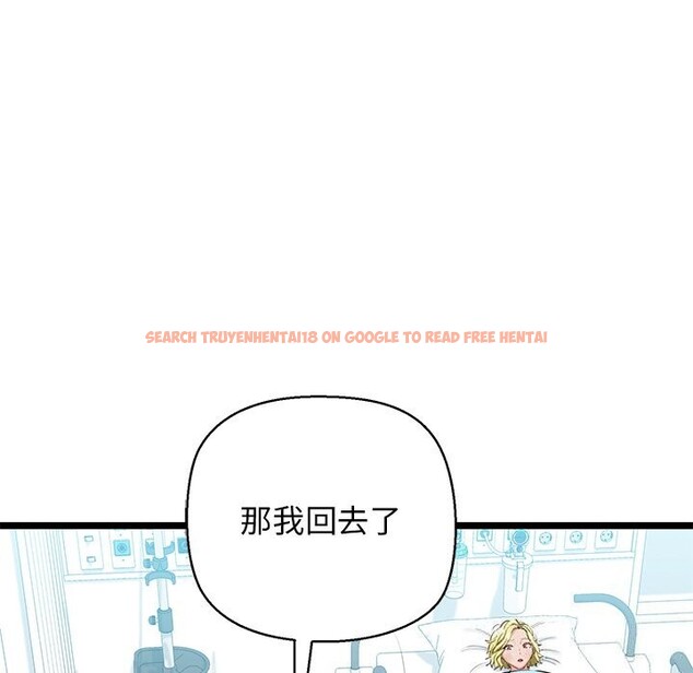 查看漫画我的拉拉隊寶貝 - 第30話 - www.tymanga.com中的3115167图片