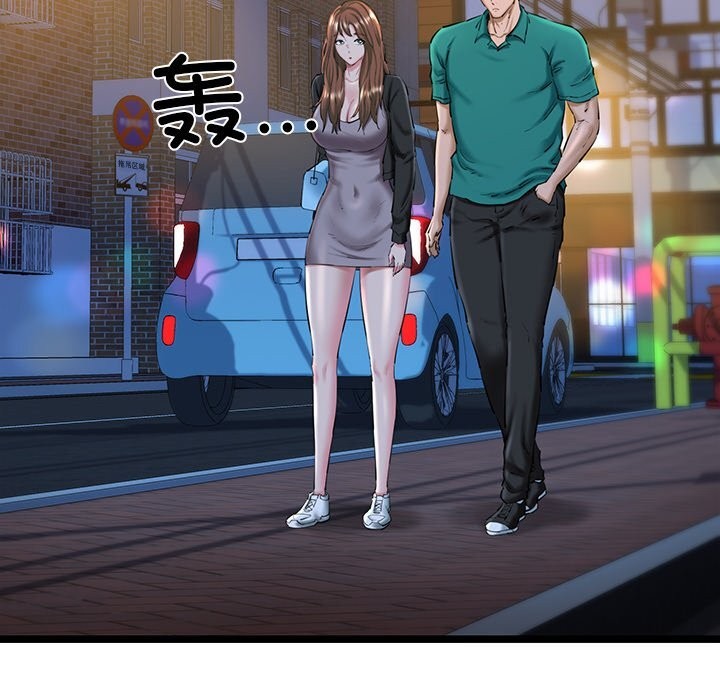 查看漫画我的拉拉隊寶貝 - 第30話 - www.tymanga.com中的3115175图片