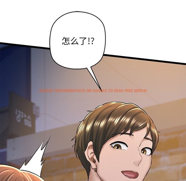 查看漫画我的拉拉隊寶貝 - 第30話 - www.tymanga.com中的3115179图片