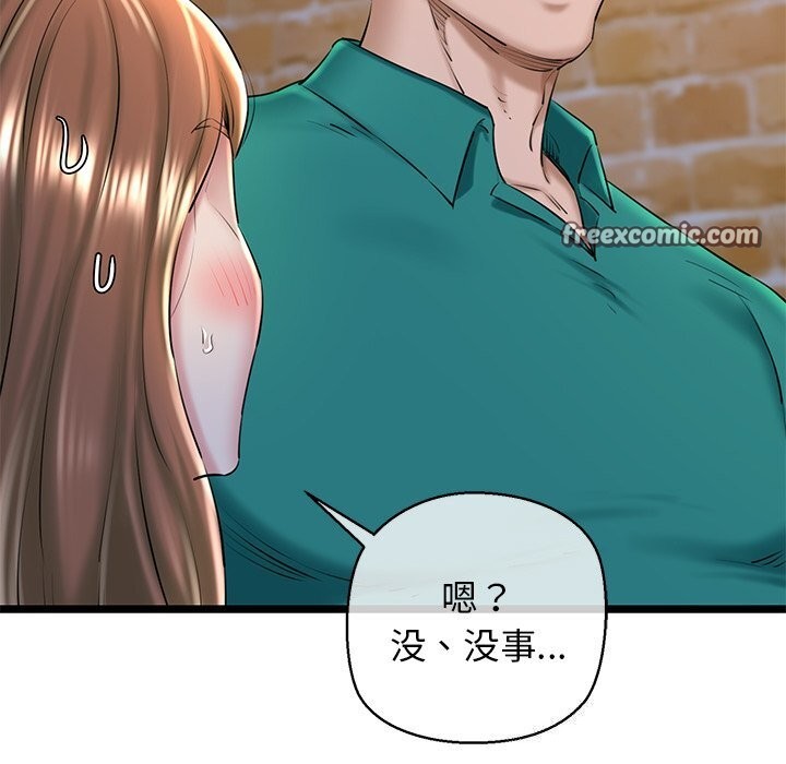 查看漫画我的拉拉隊寶貝 - 第30話 - www.tymanga.com中的3115180图片