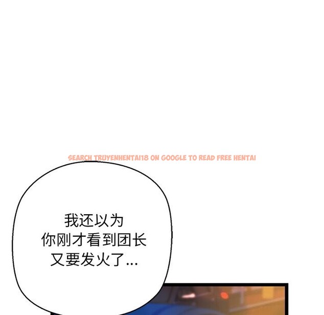 查看漫画我的拉拉隊寶貝 - 第30話 - www.tymanga.com中的3115181图片