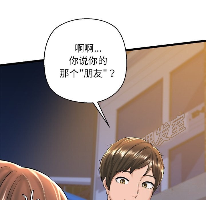 查看漫画我的拉拉隊寶貝 - 第30話 - www.tymanga.com中的3115184图片