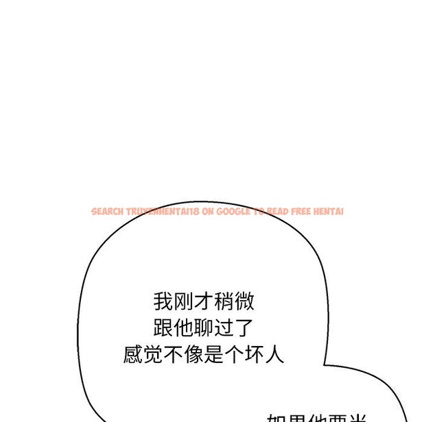 查看漫画我的拉拉隊寶貝 - 第30話 - www.tymanga.com中的3115186图片