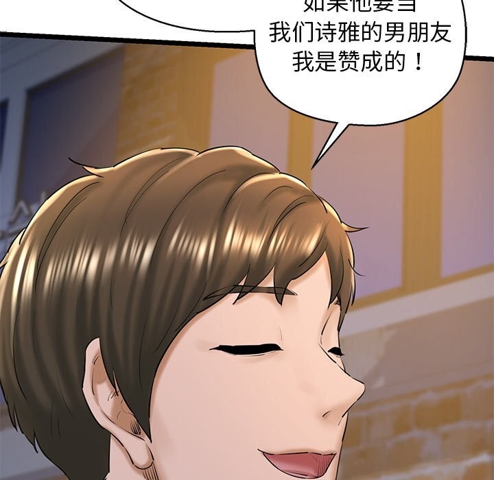 查看漫画我的拉拉隊寶貝 - 第30話 - www.tymanga.com中的3115187图片