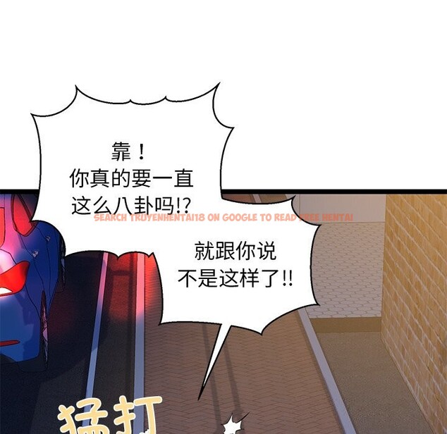 查看漫画我的拉拉隊寶貝 - 第30話 - www.tymanga.com中的3115189图片