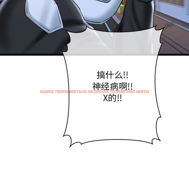 查看漫画我的拉拉隊寶貝 - 第30話 - www.tymanga.com中的3115213图片