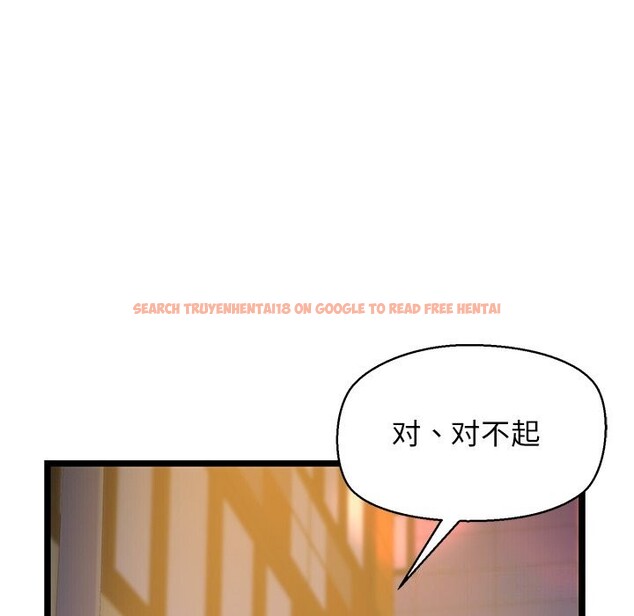 查看漫画我的拉拉隊寶貝 - 第30話 - www.tymanga.com中的3115214图片