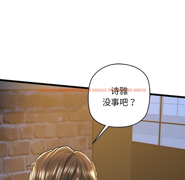 查看漫画我的拉拉隊寶貝 - 第30話 - www.tymanga.com中的3115217图片