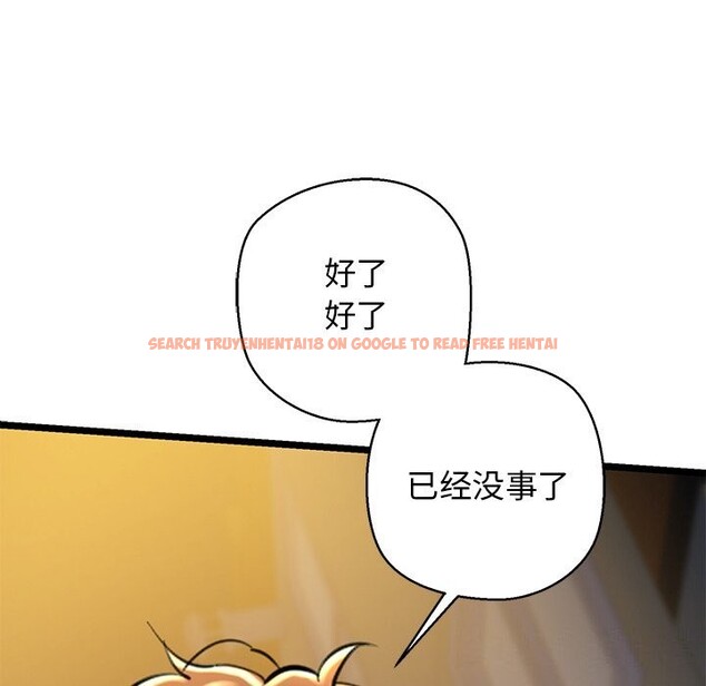 查看漫画我的拉拉隊寶貝 - 第30話 - www.tymanga.com中的3115224图片