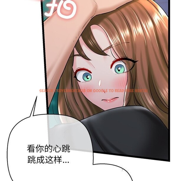 查看漫画我的拉拉隊寶貝 - 第30話 - www.tymanga.com中的3115228图片