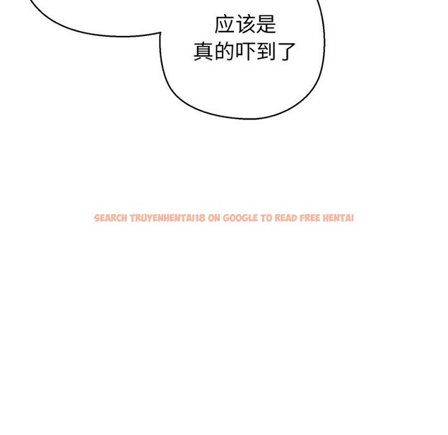 查看漫画我的拉拉隊寶貝 - 第30話 - www.tymanga.com中的3115229图片