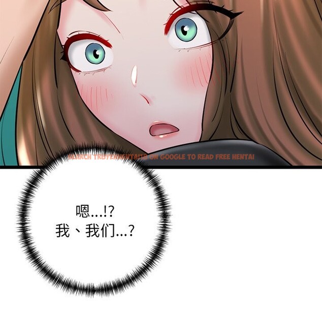 查看漫画我的拉拉隊寶貝 - 第30話 - www.tymanga.com中的3115233图片