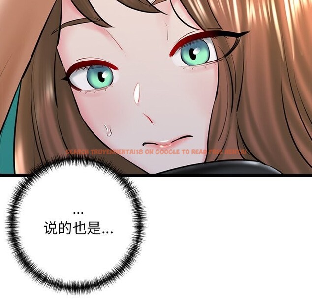 查看漫画我的拉拉隊寶貝 - 第30話 - www.tymanga.com中的3115238图片