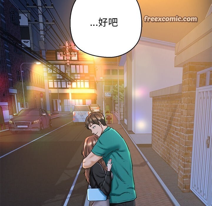 查看漫画我的拉拉隊寶貝 - 第30話 - www.tymanga.com中的3115240图片