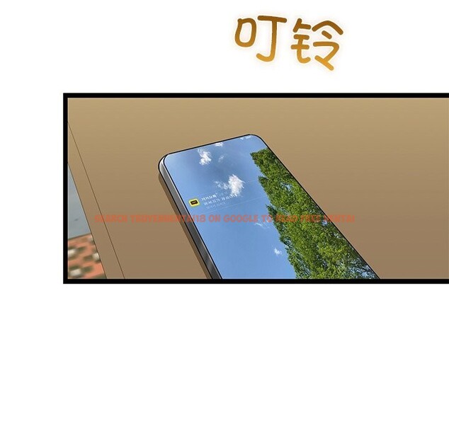 查看漫画我的拉拉隊寶貝 - 第30話 - www.tymanga.com中的3115249图片