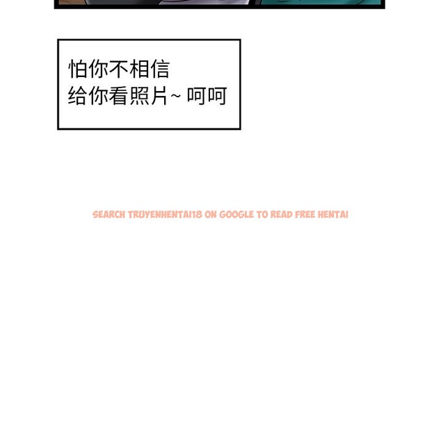 查看漫画我的拉拉隊寶貝 - 第30話 - www.tymanga.com中的3115254图片