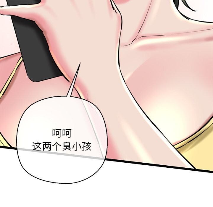 查看漫画我的拉拉隊寶貝 - 第30話 - www.tymanga.com中的3115257图片