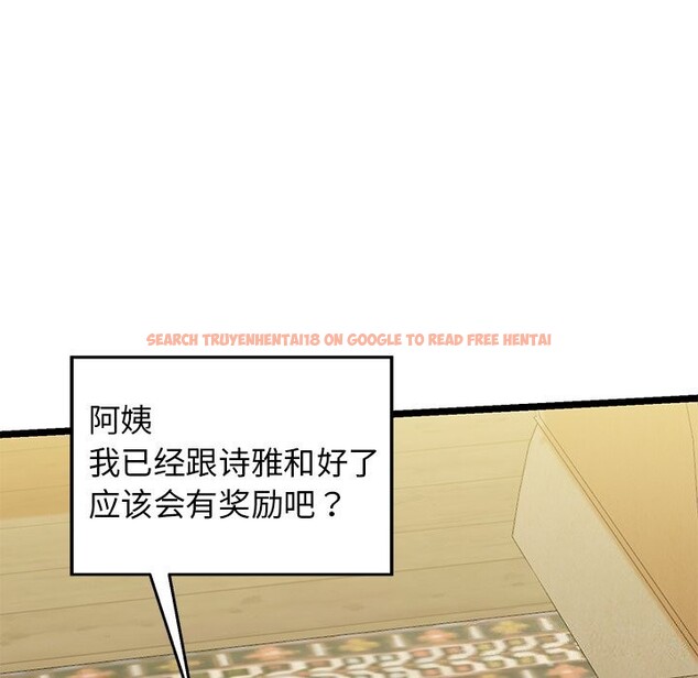 查看漫画我的拉拉隊寶貝 - 第30話 - www.tymanga.com中的3115262图片