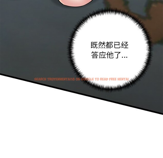 查看漫画我的拉拉隊寶貝 - 第30話 - www.tymanga.com中的3115275图片
