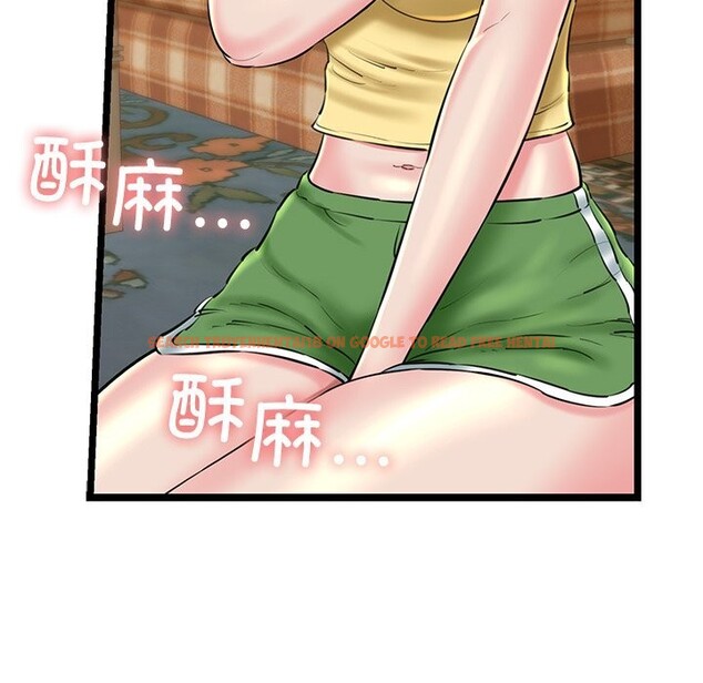 查看漫画我的拉拉隊寶貝 - 第30話 - www.tymanga.com中的3115280图片