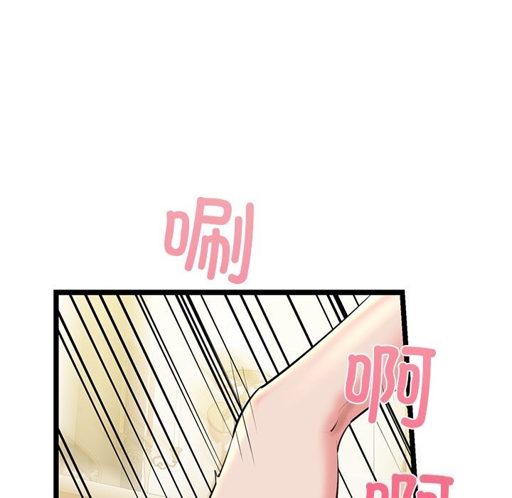 查看漫画我的拉拉隊寶貝 - 第30話 - www.tymanga.com中的3115289图片
