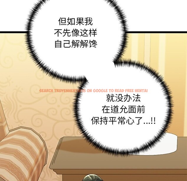 查看漫画我的拉拉隊寶貝 - 第30話 - www.tymanga.com中的3115295图片