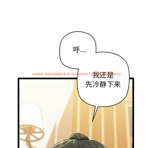 查看漫画我的拉拉隊寶貝 - 第30話 - www.tymanga.com中的3115299图片