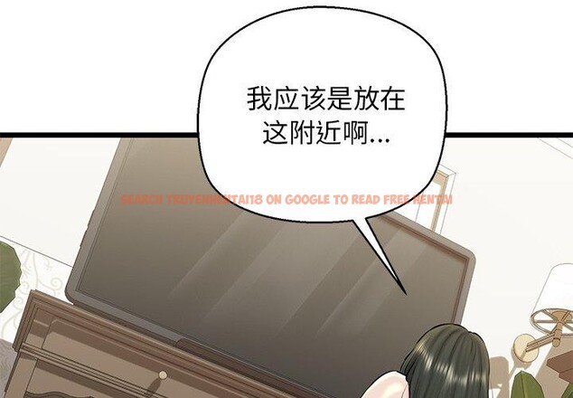 查看漫画我的拉拉隊寶貝 - 第31話 - www.tymanga.com中的3138490图片
