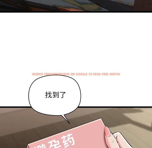查看漫画我的拉拉隊寶貝 - 第31話 - www.tymanga.com中的3138492图片