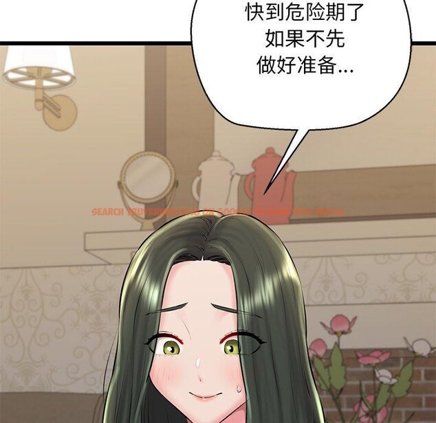 查看漫画我的拉拉隊寶貝 - 第31話 - www.tymanga.com中的3138494图片