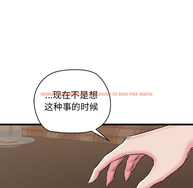 查看漫画我的拉拉隊寶貝 - 第31話 - www.tymanga.com中的3138496图片