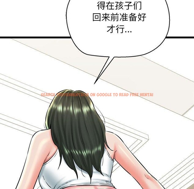 查看漫画我的拉拉隊寶貝 - 第31話 - www.tymanga.com中的3138498图片