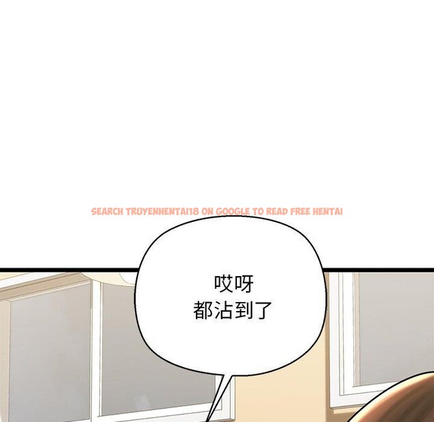 查看漫画我的拉拉隊寶貝 - 第31話 - www.tymanga.com中的3138511图片