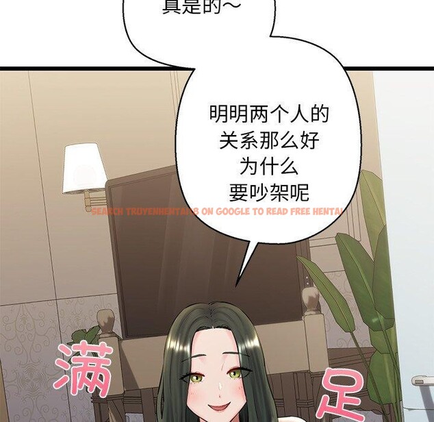 查看漫画我的拉拉隊寶貝 - 第31話 - www.tymanga.com中的3138518图片