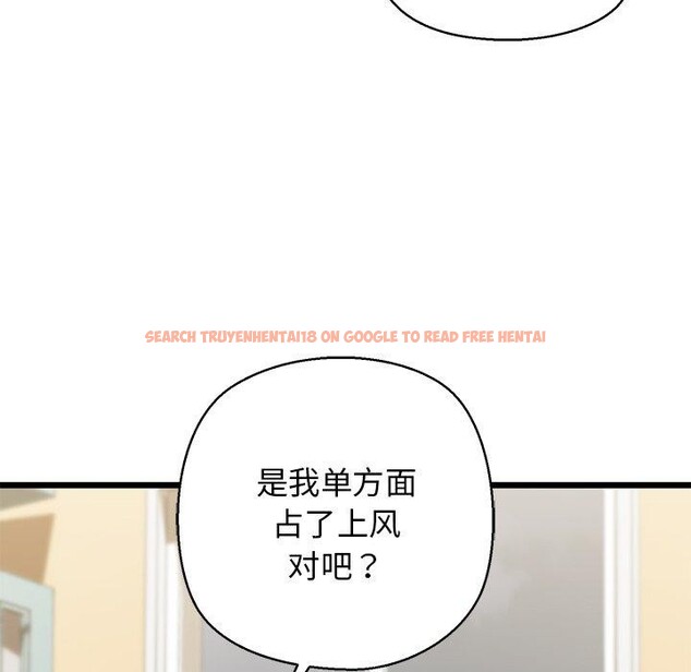 查看漫画我的拉拉隊寶貝 - 第31話 - www.tymanga.com中的3138525图片