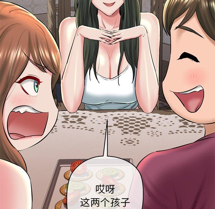 查看漫画我的拉拉隊寶貝 - 第31話 - www.tymanga.com中的3138529图片
