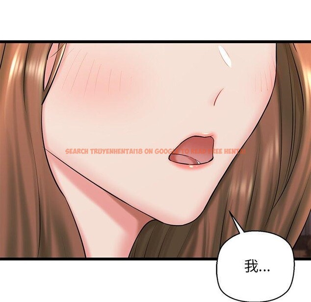 查看漫画我的拉拉隊寶貝 - 第31話 - www.tymanga.com中的3138536图片