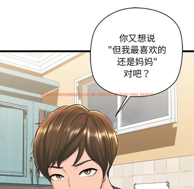 查看漫画我的拉拉隊寶貝 - 第31話 - www.tymanga.com中的3138553图片