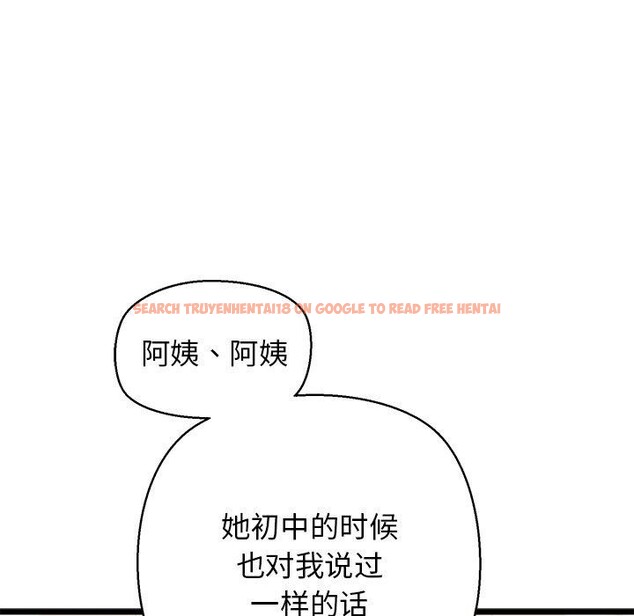 查看漫画我的拉拉隊寶貝 - 第31話 - www.tymanga.com中的3138555图片
