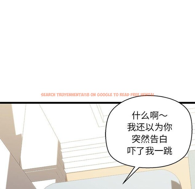 查看漫画我的拉拉隊寶貝 - 第31話 - www.tymanga.com中的3138558图片