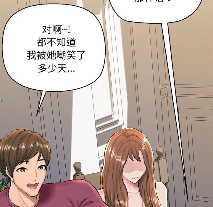 查看漫画我的拉拉隊寶貝 - 第31話 - www.tymanga.com中的3138561图片