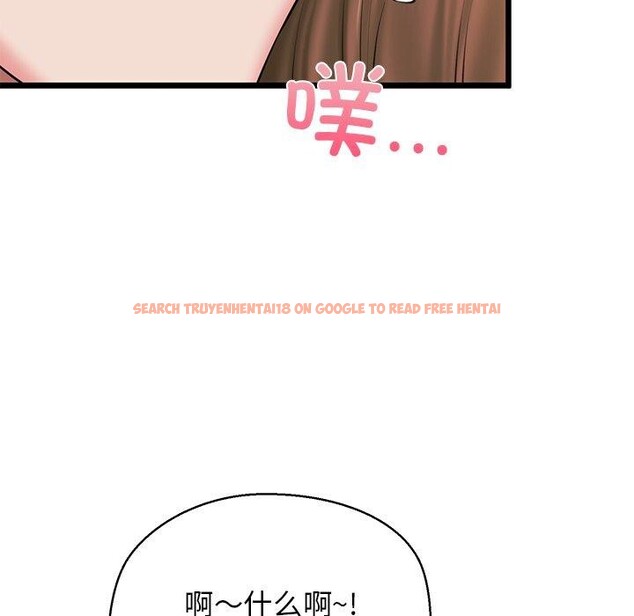 查看漫画我的拉拉隊寶貝 - 第31話 - www.tymanga.com中的3138565图片