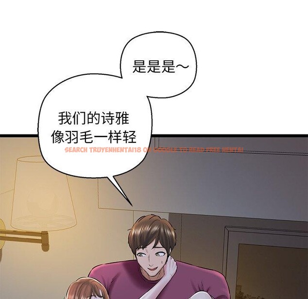 查看漫画我的拉拉隊寶貝 - 第31話 - www.tymanga.com中的3138578图片