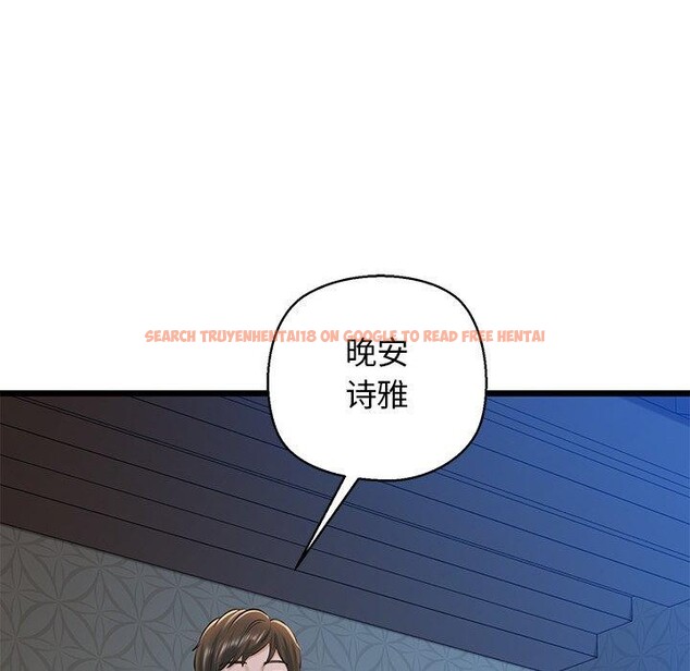 查看漫画我的拉拉隊寶貝 - 第31話 - www.tymanga.com中的3138583图片