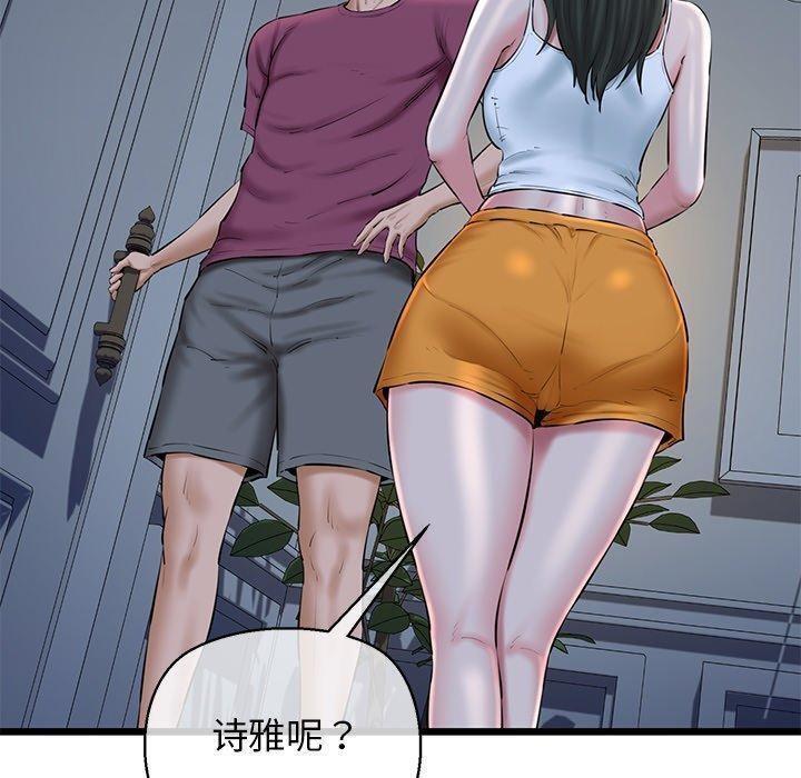 查看漫画我的拉拉隊寶貝 - 第31話 - www.tymanga.com中的3138587图片