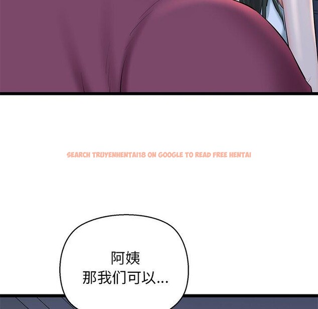 查看漫画我的拉拉隊寶貝 - 第31話 - www.tymanga.com中的3138590图片
