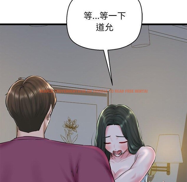 查看漫画我的拉拉隊寶貝 - 第31話 - www.tymanga.com中的3138597图片