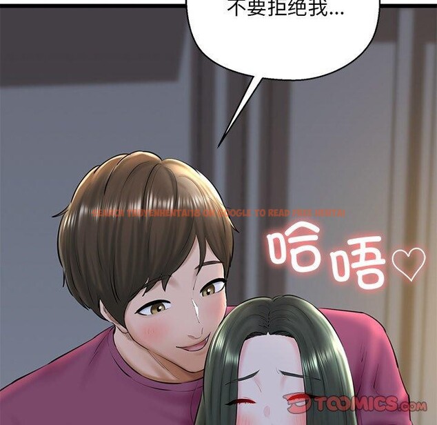 查看漫画我的拉拉隊寶貝 - 第31話 - www.tymanga.com中的3138599图片