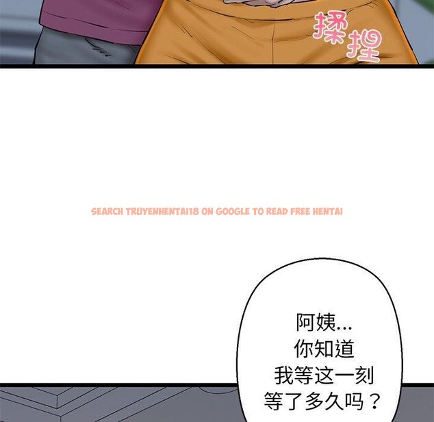 查看漫画我的拉拉隊寶貝 - 第31話 - www.tymanga.com中的3138601图片